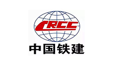 中国铁建