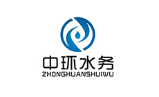 中环水务
